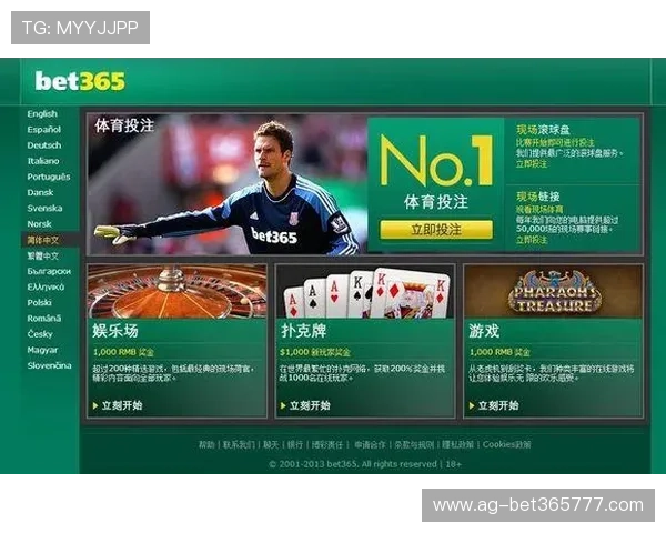 365日博登陆提供多样化的投注方式,满足不同玩家的个性化需求与偏好 365日博登陆提供多样化的投注方式,满足不同玩家的个性化需求与偏好