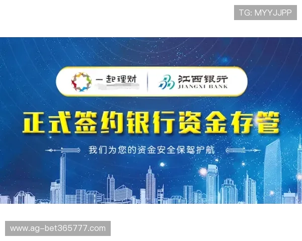 bet16瑞丰安全技术升级，确保玩家资金和信息双重保障