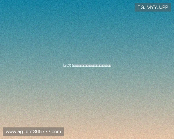 bet 365旗舰厅下载官网账号注册攻略，快速创建账号开启投注之旅