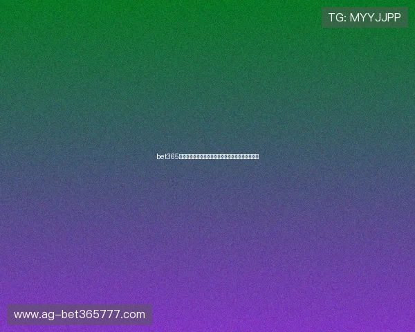 bet365入口账号管理方式提升账户安全性详细操作教程全解