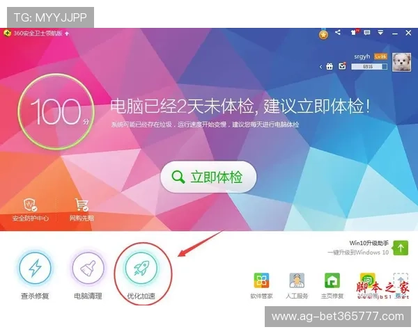 YOBET登录遇到问题怎么办？常见问题解决方案与技巧介绍