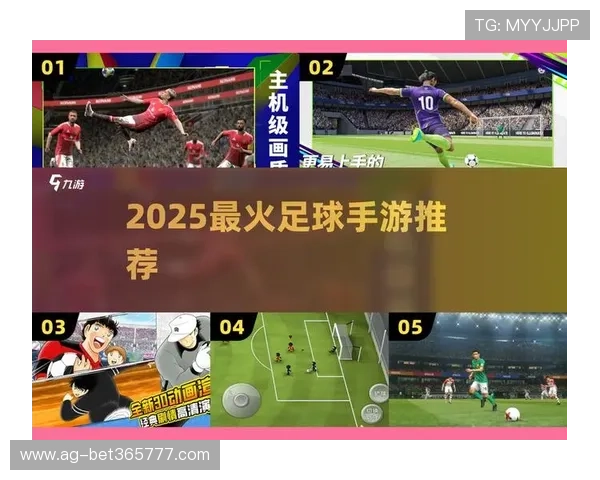 足球直播观看指南新手也能轻松上手的观看技巧与方法