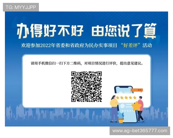 365日博官方确保数据安全与隐私保护,让每一次投注都安心放心 365日博官方确保数据安全与隐私保护,让每一次投注都安心放心