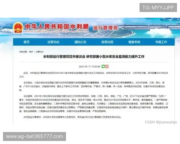 8xbet官方首页最新安全保障措施全面介绍助你轻松注册畅玩体验 8xbet官方首页最新安全保障措施全面介绍助你轻松注册畅玩体验