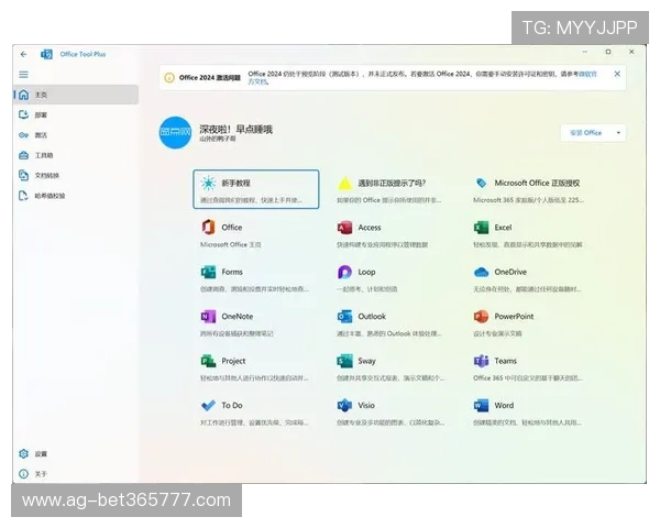 365速发下载常见问题解答,解决用户在使用过程中的疑问与技术难题 365速发下载常见问题解答,解决用户在使用过程中的疑问与技术难题