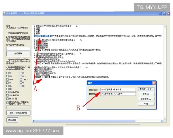 8xbet网站登录入口的详细操作流程,步骤详解帮助新手快速上手 8xbet网站登录入口的详细操作流程,步骤详解帮助新手快速上手
