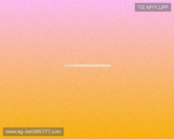 bet365旗舰平台严格遵守博彩法规，保障玩家资金安全与隐私保护