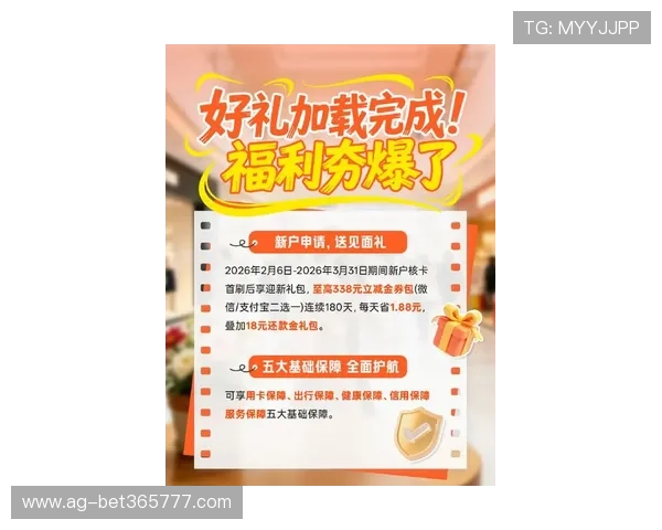 uinbet娱乐官网最新优惠活动不断推出助力新老用户轻松赢取丰厚奖励与福利 uinbet娱乐官网最新优惠活动不断推出助力新老用户轻松赢取丰厚奖励与福利