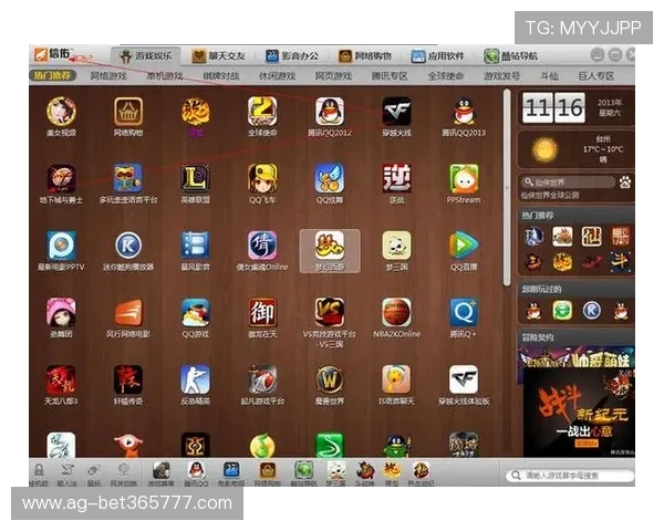 分析bet365游戏的盈利模式和风险控制策略，为玩家提供理性建议