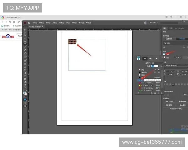 在inbet旗舰网站实现资金快速存取的操作流程详解