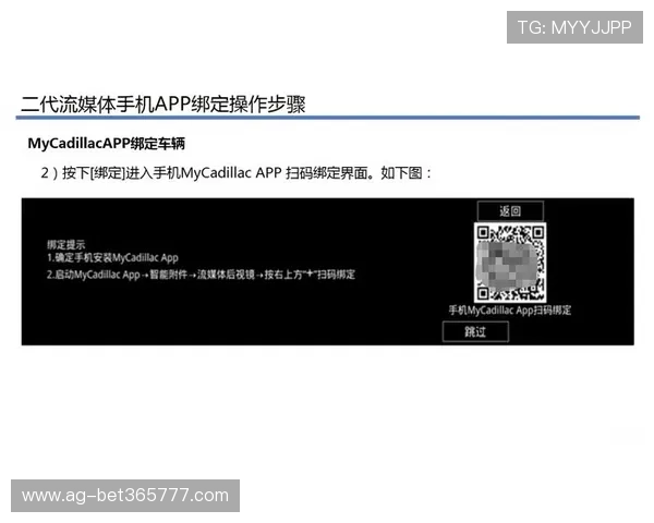最新版本INbet官网手机版下载安装指南及常见问题解决方案