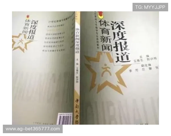 畅享365体育精彩赛事新闻每日更新不断