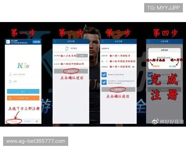 ku游体育app注册与登录流程详解让新用户快速上手享受丰富的体育娱乐内容