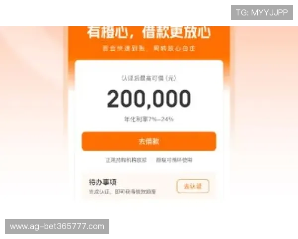 UED官真人平台的支付方式多样化及快速到账流程介绍