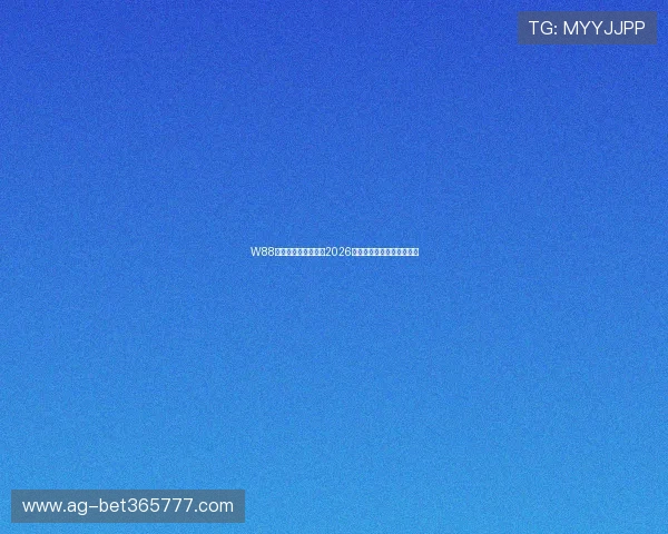 W88体育官方最新资讯:2026年体育赛事投注指南与技巧 W88体育官方最新资讯:2026年体育赛事投注指南与技巧
