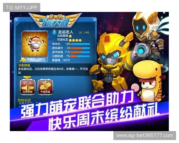三亿体育真人游戏最新优惠活动与福利礼包,助力玩家享受更多实在奖励与惊喜 三亿体育真人游戏最新优惠活动与福利礼包,助力玩家享受更多实在奖励与惊喜