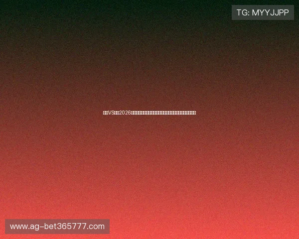 南非VS韩国2026世界杯传球成功率对比：技术特点与比赛胜负关系深度解析