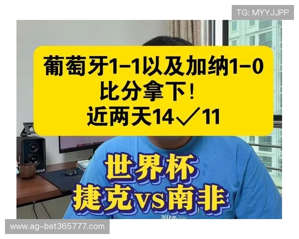 南非与捷克世界杯比赛比分表及比赛亮点全景解析 南非与捷克世界杯比赛比分表及比赛亮点全景解析